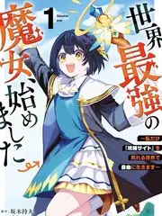 乘风破浪·拾光 综艺海报
