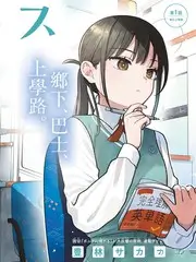喜剧大会·第二季 综艺海报