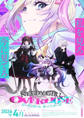 少年歌行·烽烟 动漫海报
