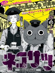 重回90·逆风 短剧海报